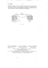 Возвращающее устройство центрального рессорного подвешивания вагонных тележек (патент 135905)