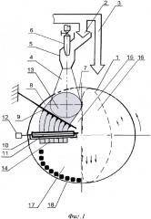 Способ получения окатышей (патент 2657962)