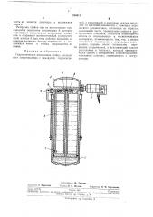 Гидравлическая посадочная стойка постоянного сопротивления с замкнутой гидросистемой (патент 234311)