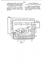 Устройство для облегчения запуска двигателя внутреннего сгорания (патент 983301)