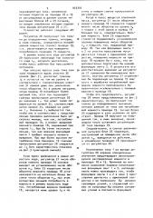 Система управления верхним и нижним приводами пресса непрерывного действия для производства древесностружечных плит (патент 923356)