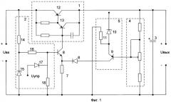 Стабилизатор напряжения (патент 2472202)
