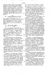 Способ лечения больных инфарктом миокарда (патент 1533693)