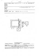 Устройство для радиационного контроля (патент 1457604)