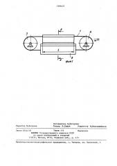 Способ изготовления армированных ремней (патент 1366421)