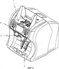 Устройство для различения и счета купюр (патент 2353972)