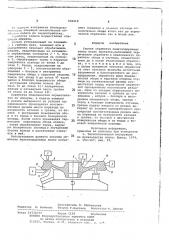 Способ обработки железнодорожныхколес (патент 804210)