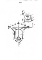 Самоочищающийся распыливающий наконечник (патент 1653857)