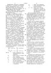 Способ изготовления головки инъекционной иглы многократного пользования (патент 1178453)