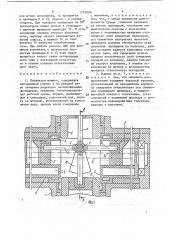 Поршневая машина (патент 1752990)