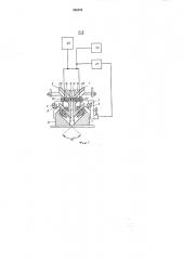 Устройство для контроля изоляции кабеля (патент 256074)