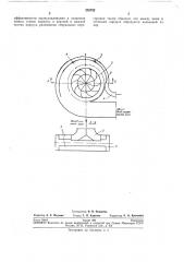 Воздушный сепаратор для очистки газов отпыли (патент 255762)