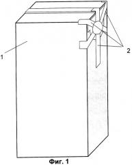 Подвижное повторно-закрываемое открывающее устройство для упаковок для текучих пищевых продуктов (патент 2267451)