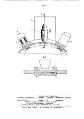 Устройство для односторонней автомати-ческой сварки c принудительным формирова-нием обратной стороны шва (патент 804325)