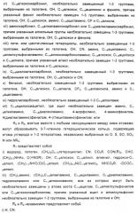 Замещенные циклопропильной группой оксазолидиноновые антибиотики и их производные (патент 2348628)