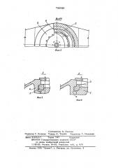 Устройство для крепления цилиндра в траверсе гидравлического пресса (патент 740530)