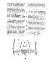 Источник поперечных сейсмических волн (патент 693292)