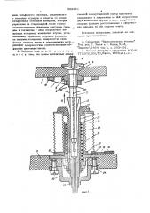 Наборное поле для аналоговых электронно-вычислительных машин (патент 599270)