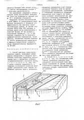 Способ прогноза горно-тектонических ударов (патент 1778316)