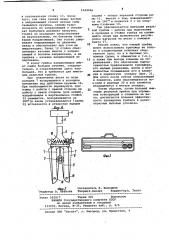 Устройство для тренировки гребцов (патент 1029966)