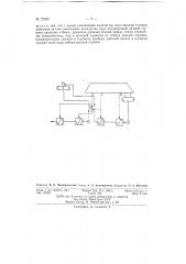 Устройство для регенеративного подогрева питательной воды (патент 72523)