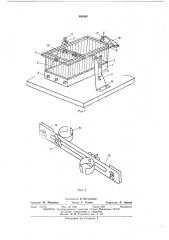 Электрическая баня для передвижной лаборатории (патент 406565)