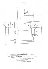 Способ автоматического регулирования процесса ректификации (патент 507331)