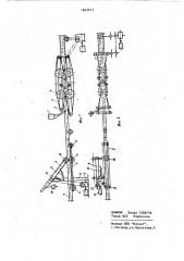 Устройство для нанесения изоляционного покрытия на наружную поверхность труб (патент 1043413)