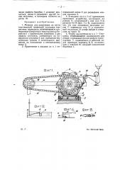 Машина для разрезания на части пластинчатой графитной заготовки сердечника карандаша (патент 21724)