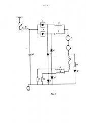 Устройство для регулирования тяговых электродвигителей (патент 507467)