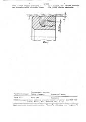 Цилиндропоршневая группа (патент 1603113)