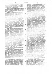 Канал сигнала цветности декодера секам (его варианты) (патент 1248078)