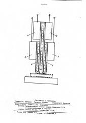 Инструмент для односторонней термокомпрессионной сварки микродеталей (патент 512886)