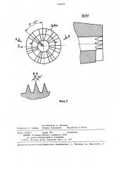 Ультразвуковой инструмент для аспирации (патент 1324670)