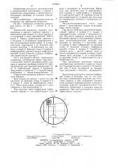 Термический деаэратор (патент 1276876)