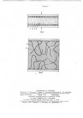 Способ изготовления слоистых панелей (патент 706377)