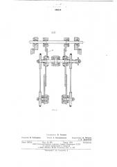 Устройство для нанесения клея на штучные предметы (патент 595214)