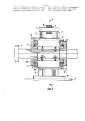 Нагрузочное устройство для комплексных испытаний расточных станков (патент 1407687)