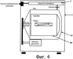 Экологичная моечная машина (патент 2466227)