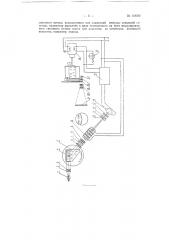 Фотоэлектрический рефрактометр (патент 118392)