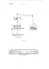 Сводовое устройство к сталеплавильным печам для продувки ванны жидкого металла кислородом (патент 118831)