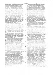 Рекомбинантная плазмидная днк @ 435,кодирующая синтез днк- лигазы фага т 4.способ ее конструирования и штамм @ . @ вкм в-1449-продуцент днк-лигазыфага т4 (патент 1122003)