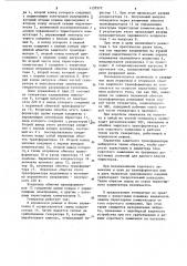 Генератор высоковольтных импульсов (патент 1137572)