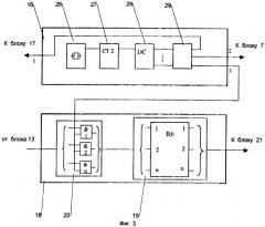 Оптико-электронная система обзора и целеуказания (патент 2275651)