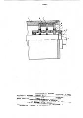 Магнитно-жидкостное уплотнение (патент 804971)