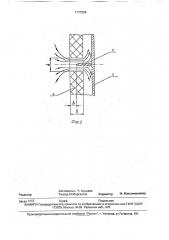 Аппарат для глубокого электрообезвоживания нефтепродуктов (патент 1777928)
