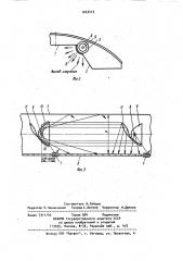 Вентилируемый световод (патент 1043415)