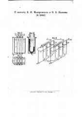 Пневматический торцевой гаечный ключ (патент 20572)