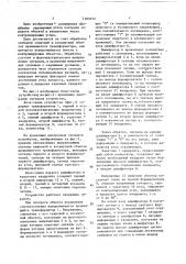 Устройство контроля угла поворота (патент 1589252)