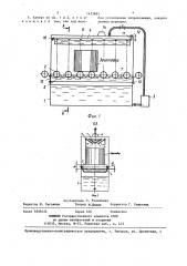 Камера охлаждения прессованных углеродных заготовок (патент 1433895)